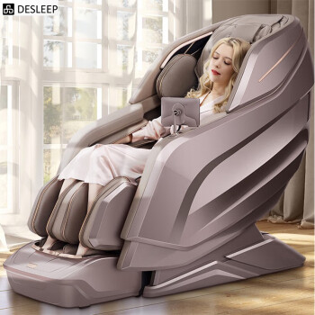 迪斯（Desleep）按摩椅家用智能电动按摩沙发椅子多功能零重力全身按摩椅太空舱DE-A21L尊享版