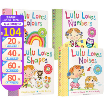 lulu loves 我爱露露系列 纸板翻翻书 幼儿英文启蒙认知4册 宝宝生活