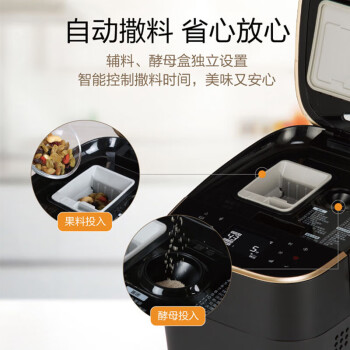 松下（Panasonic）面包机 家用 烤面包机 自定义揉面 全自动变频 菜单智能操作500g SD-MZX1010