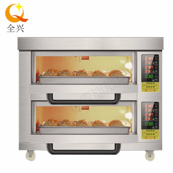 全兴 双层烘焙电烤箱商用披萨面包蛋糕烤箱大容量烘炉焗炉 QX-E5加厚加重工程定制