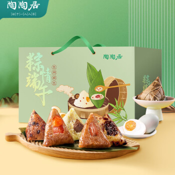 陶陶居  粽子粽情端午粽子礼盒1540g