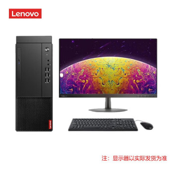 联想（lenovo） M455 商用办公台式机电脑整机 i5-12400/16G/1T+512GSSD/无光驱/W11 27英寸