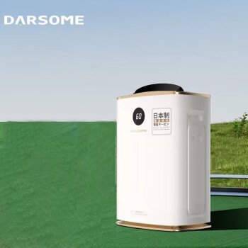 DARSOME芬兰塔世（Darsome）除湿机家用干衣转轮式抽湿机地下室卧室衣帽间用 DS6Pro 