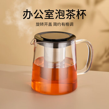 天喜（TIANXI）泡茶壶耐热大容量玻璃茶壶加厚茶具茶水分离壶大容量泡茶器1150ml