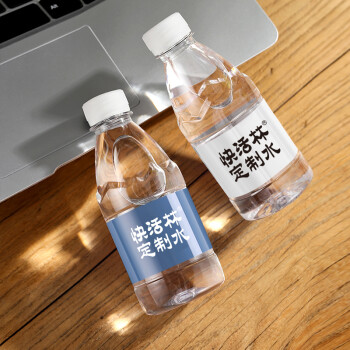 快活林定制矿泉水logo小瓶装起做饮用水330ML20瓶装500箱起订