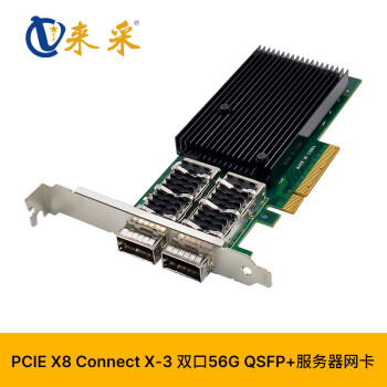 来采 ST7295迈络思X-3 PCIe x8 双口56G QSFP28光纤服务器网卡