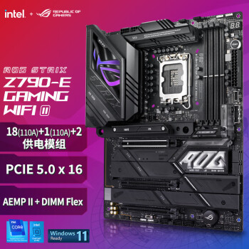 华硕 ROG STRIX Z790-E GAMING WIFI II 游戏主板持DDR5 CPU 14900K/13900K【优选好物】