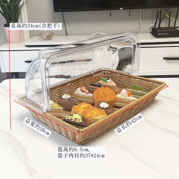 樽酌面包水果点心蛋糕食物糕点展示盘带盖罩自助餐托盘试吃盘透明