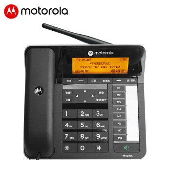 摩托罗拉（Motorola）FW300RC 全网通 插卡录音电话机 中英文菜单 移动联通电信广电卡 家用办公