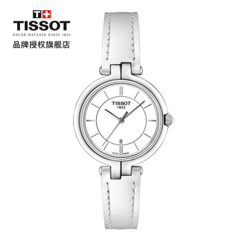 天梭(TISSOT)瑞士手表 弗拉明戈系列小美人皮带石英时尚女士腕表送女友T094.210.16.011.00