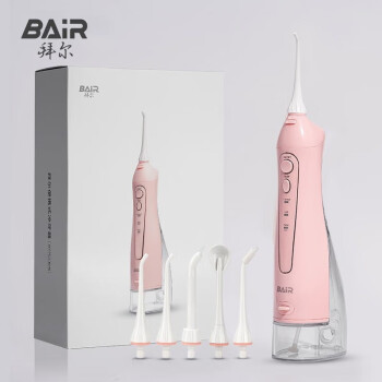 拜尔（BAIR） 电动冲牙器 清洁口腔洗牙器水牙线冲洗器 送男女朋友礼物300ml大水箱粉色