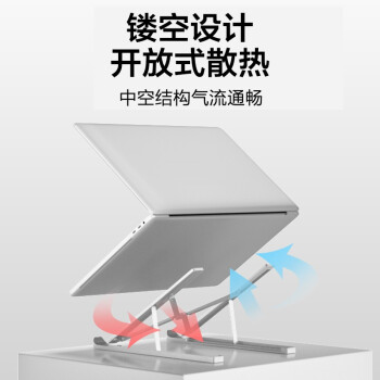 联想thinkplus笔记本支架电脑支架散热器便携立式增高托架苹果MacBook联想小新拯救者华为配件11-17.3英寸XT6