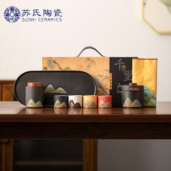 苏氏陶瓷（SUSHI CERAMICS）手绘釉画彩千里江山四色杯清风壶套装干泡盘禅黑文创伴手礼套组