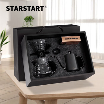 STAR-START手冲咖啡壶套装咖啡礼盒装手磨咖啡机手冲壶小礼盒5件套