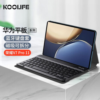 酷乐锋 适用于 华为荣耀V7 Pro蓝牙键盘保护套磁吸壳honor pad 11英寸平板电脑可拆分离一体式全包智能皮套装