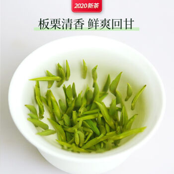 峨眉山青茶叶一级毛尖绿茶青茶明前四川嫩芽茶叶浓香型 一级竹叶青