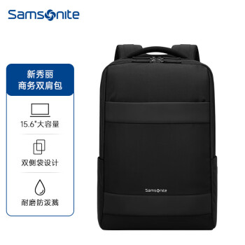 新秀丽双肩包电脑包男士15.6英寸商务背包旅行包苹果笔记本书包 TX5黑色