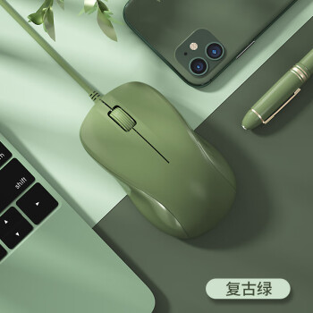 B.O.W航世 M136U 有线鼠标 商务办公鼠标 安静舒适鼠标 对称鼠标 笔记本电脑鼠标 复古绿