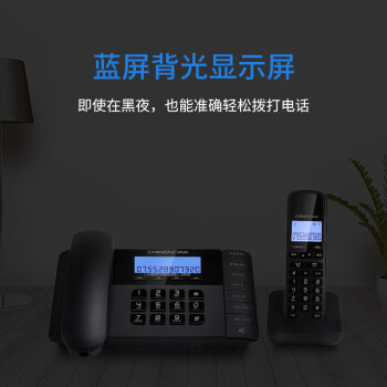 中诺（CHINO-E） 固定无线电话机 子母机座机 家用办公会议无绳 W168一拖二 黑色