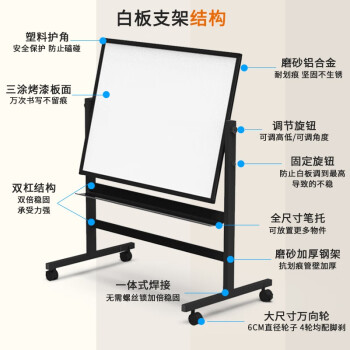 比比牛100*200cm支架式白板 办公教学写字板 双面升降翻转移动白板 BBNV100200