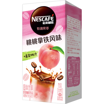雀巢（Nestle）速溶咖啡粉特调果萃桃桃拿铁清醇奶咖伴侣即溶冲调饮品 5条*15g