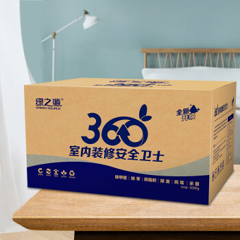 
                                        
                                                            绿之源 5000g360°室内装修安全卫士升级版 室内汽车除味吸去除甲醛清除剂活性炭包家用车用除味竹炭防潮碳包                