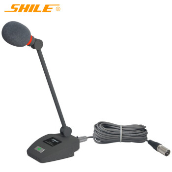 狮乐(SHILE) SH-06有线会议座鹅颈会议话筒金属材质电容麦幻象供电