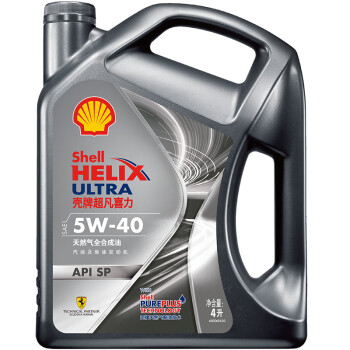 壳牌 (Shell) 2020款都市光影版 超凡喜力全合成机油 灰壳 Helix Ultra 5W-40 API SP级 4L 汽车用品