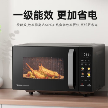 美的（Midea）家用变频微波炉烤箱一体机 900W光波炉平板加热23升（C30）