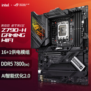 华硕（ASUS）ROG STRIX Z790-H GAMING WIFI主板 支持 DDR5 CPU 13900K/13700K（ Z790/LGA 1700）