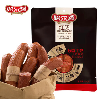 哈尔香 哈尔滨红肠 熟食 香肠 火腿肠 500g/袋 东北特产 开袋即食