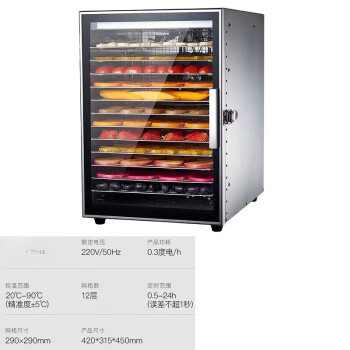 NGNLW烘干机食品商用小型水果风干机蔬菜肉类溶豆食物干果机器   烘干机