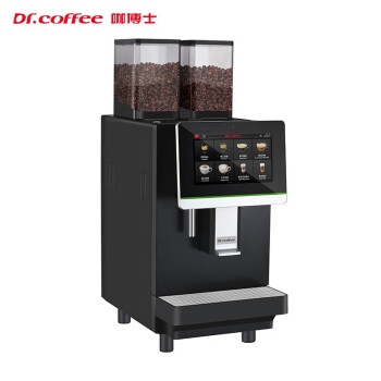 咖博士（Dr.coffee）F3全自动意式商用咖啡机专业回旋泵高速稳定出杯可冷热奶泡双粉料仓双豆仓+热水杆