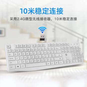 惠普（HP）无线键盘 办公键盘104键耐磨防泼溅水 人体工学水滴键帽手感舒适高效办公游戏键盘C10白色