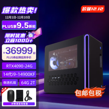 外星人Alienware Aurora R16外星人AlienwareAurora R16 全新高端电竞游戏台式主机电脑 14代i9