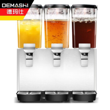 德玛仕（DEMASHI）全自动饮料机 商用果汁机 饮品机三缸冷热双温喷淋款GZJ351