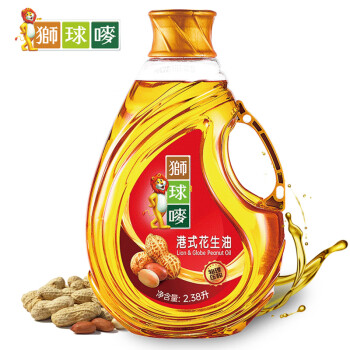 狮球唛压榨一级花生油2.38L  物理压榨 香港品牌  团购礼品