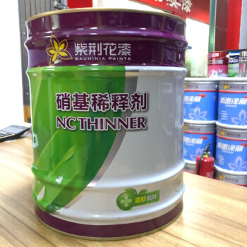 紫荆花牌清香型硝基漆稀释剂化白水环保稀料 10l 硝基稀释剂