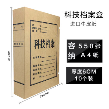 涵硕兰台 340克双层无酸纸做6厘米 10个/包