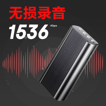 新科（Shinco）录音笔V-01 16G专业智能高清降噪录音器 长时录音录音设备 大容量锂电 黑色