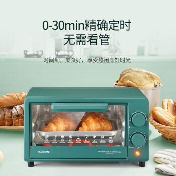 艾美特电烤箱 CK0901