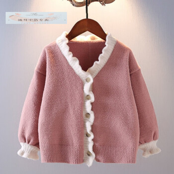 流彗314岁小女孩冬天穿的女童毛衣开衫2020秋季新款儿童洋气宽松外套