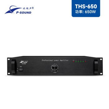 北极声专业公共广播单通道大功率纯后级定压功放THS-650（650W）2U