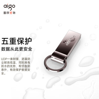 爱国者（aigo）32GB USB3.2 高速读写U盘 U310 Pro 金属U盘 读速120MB/s 一体封装 防尘防水