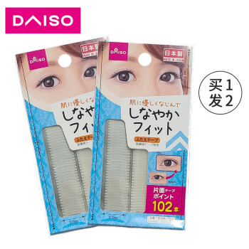 日本进口 大创(daiso) 双眼皮贴 隐形透明 自然无痕防水轻薄大眼男女士美目贴 102贴