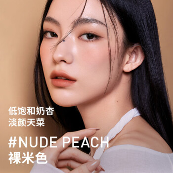 3CE单色腮红裸米色NUDEPEACH裸米色膨胀色生日礼物【直播专享】