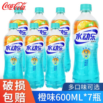 可口可乐水动乐果蔬柠檬莓果桃甜橙味瓶装营养运动饮料橙味600ml7瓶