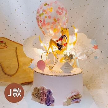 网红美少女战士生日蛋糕水冰月创意定制个性女友宝宝同城全国配送 j款