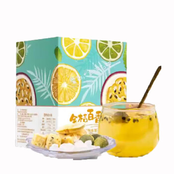 沁花苑食品 独立包装冷泡柠檬片水果茶 金桔百香果茶20g*5袋/盒 8盒起售