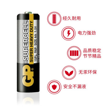 超霸（GP）7号电池40粒七号碳性干电池黑超适用于耳温枪/血氧仪/血压计/血糖仪/鼠标等7号/AAA/R03 商超同款